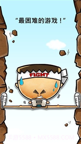 史上最牛的游戏2截图1