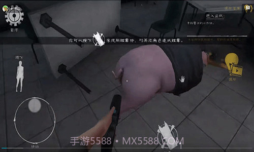 肉先生2越狱截图2