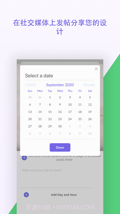 Desygner图形设计截图6