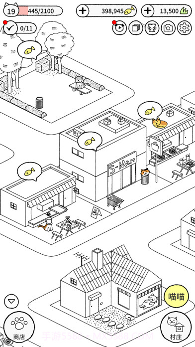 猫咪真的很可爱手游截图1