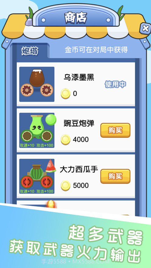 方块消消乐大作战截图3 方块消消乐大作战截图3