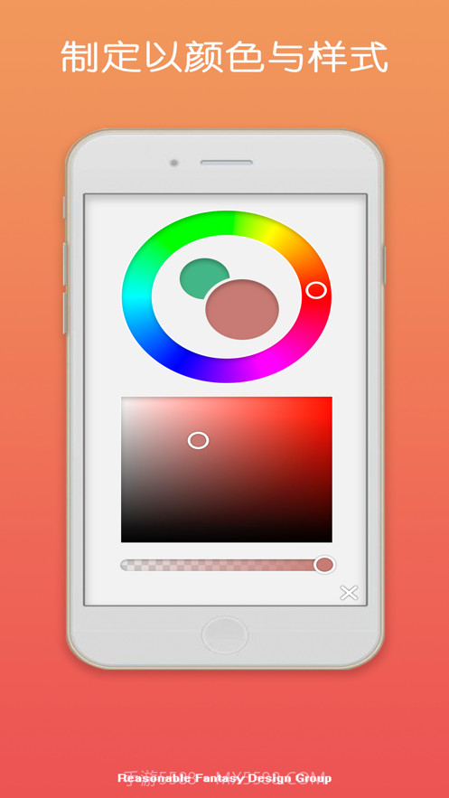 创想笔刷截图4 创想笔刷截图4