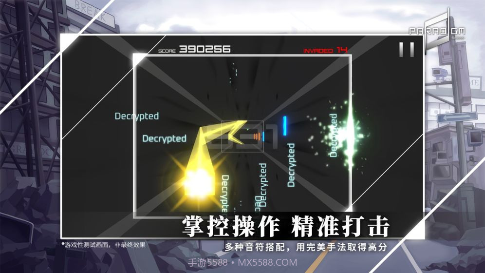 Paradigm Reboot全曲包解锁免费 v1.0截图3