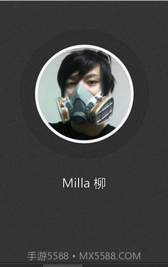 YYCall截图3 YYCall截图3