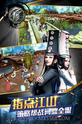 不良人单机截图3 不良人单机截图3