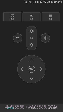 手机蓝牙遥控器截图1