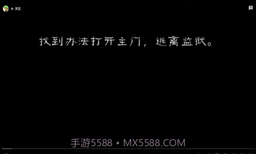 肉先生2越狱截图1