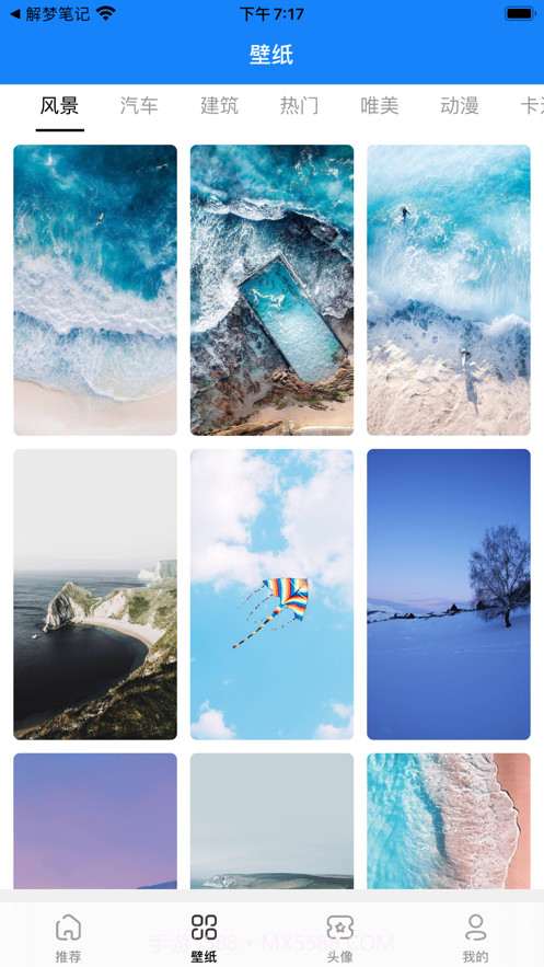 小海豹壁纸截图2