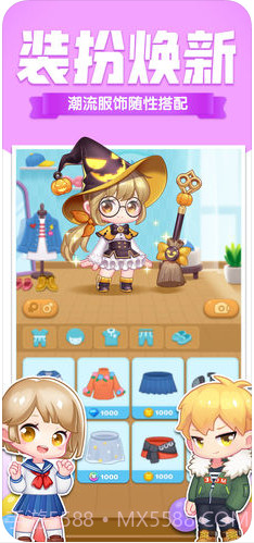 消除者联盟截图4