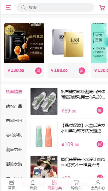 优推精选平台截图4 优推精选平台截图4