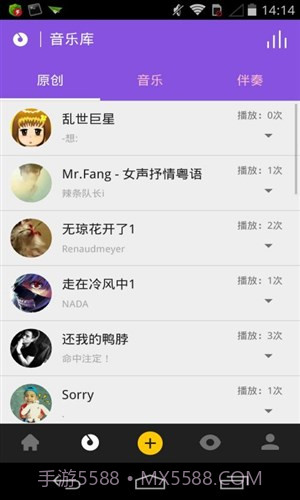 铃声裁剪大师截图2 铃声裁剪大师截图2