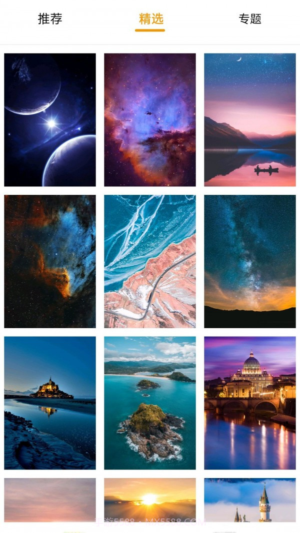 动态壁纸多多截图3