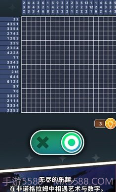 普里非诺格拉姆截图5