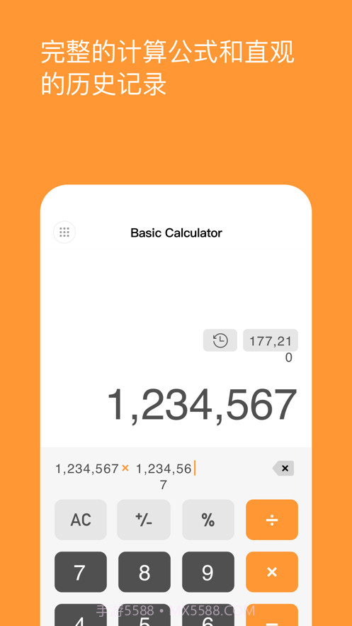 多功能计算器:20项功能截图1