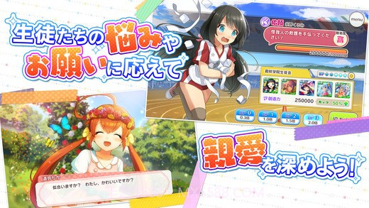 制服少女完整版截图5