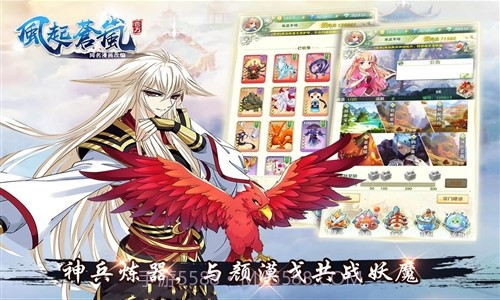 风起苍岚截图3 风起苍岚截图3