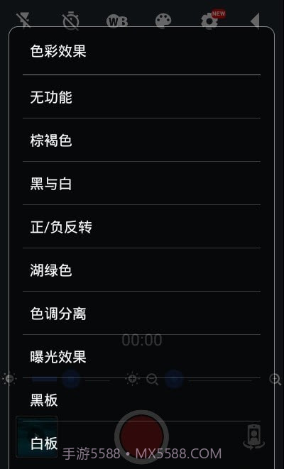 静音摄像机截图1 静音摄像机截图1