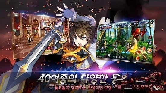 阿斯特拉传说截图1