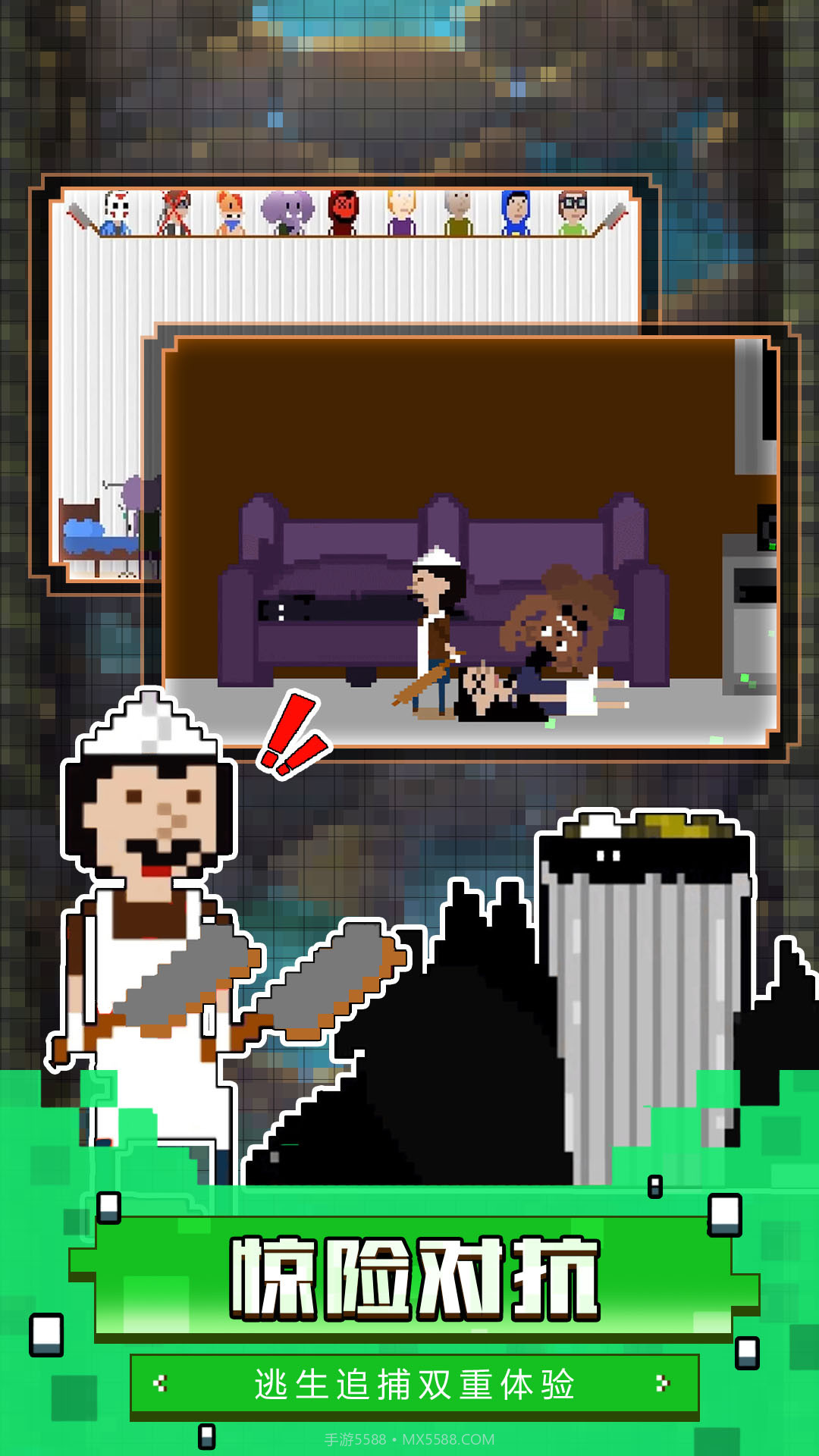 躲猫猫达人截图4 躲猫猫达人截图4