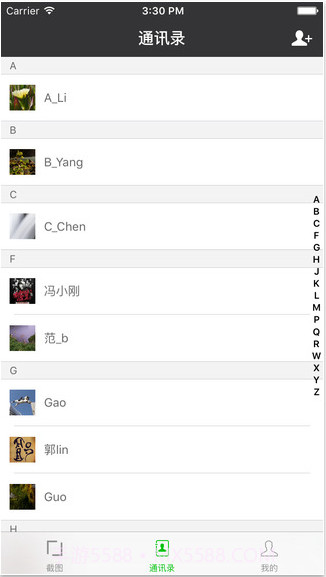 截图神器截图1 截图神器截图1
