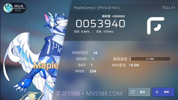 phira手游正式版下载截图3 phira手游正式版下载截图3