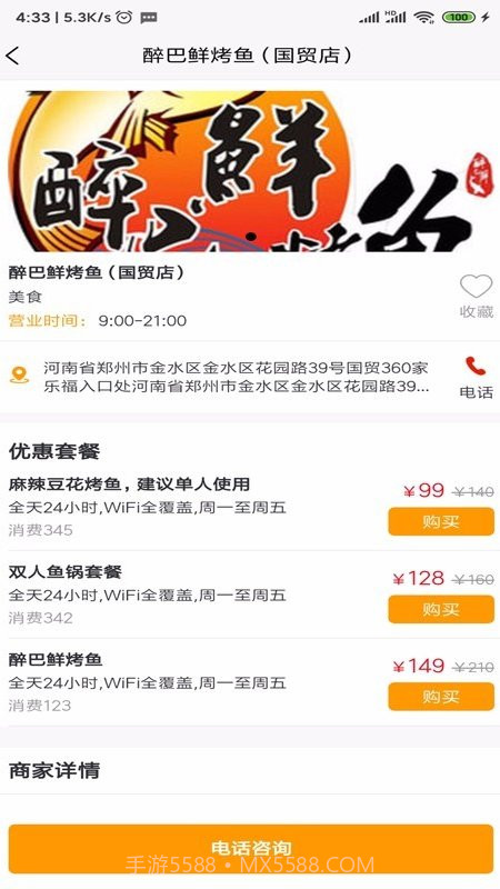 LOVE同城v1.0.3截图1