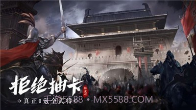 卧龙吟之铜雀台截图2