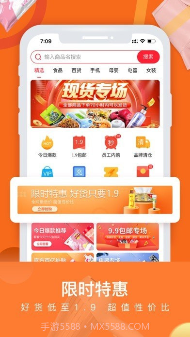 云品团截图4 云品团截图4
