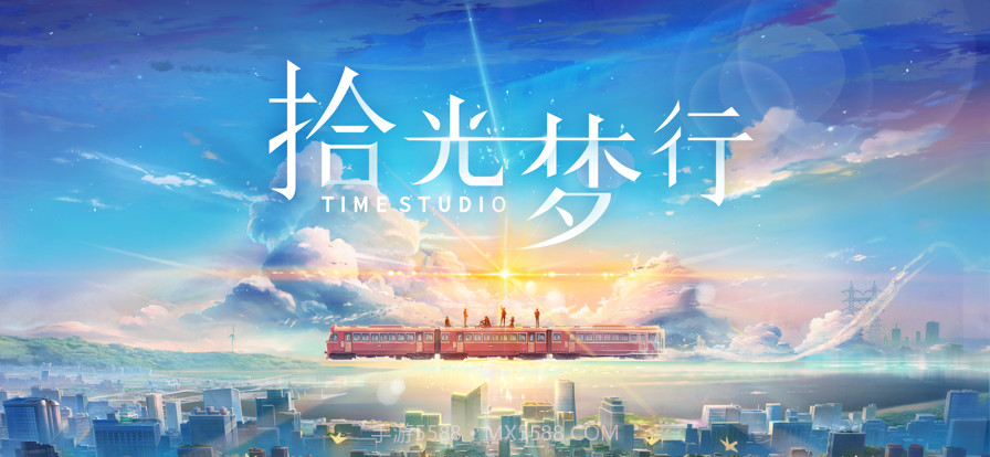 拾光梦行截图1 拾光梦行截图1