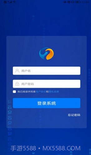 新能管理截图2 新能管理截图2