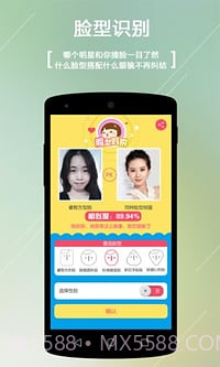 小镜秀秀截图3 小镜秀秀截图3