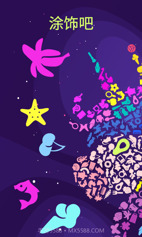 SRCH! 独特的拼图和填色截图1