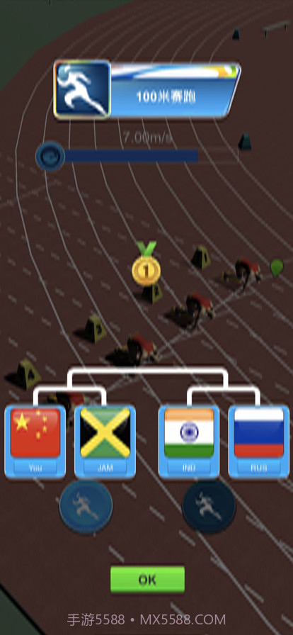 我也要当冠军截图4