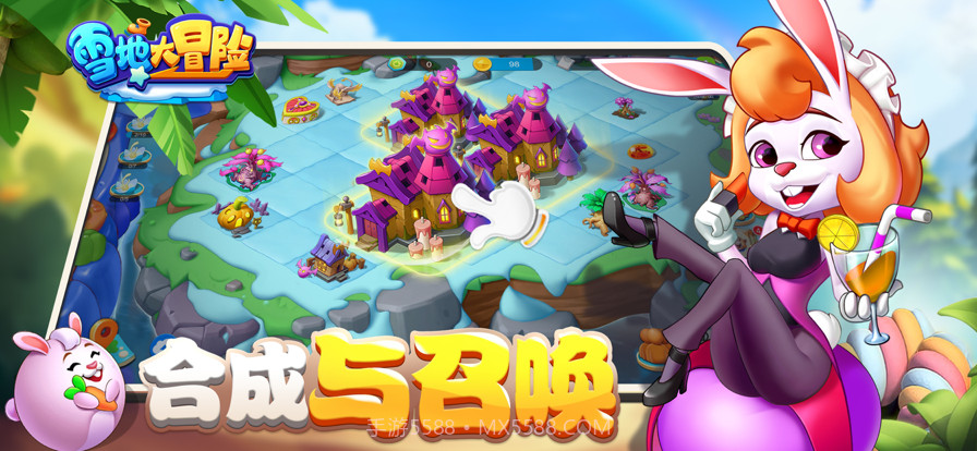 雪地大冒险截图1 雪地大冒险截图1