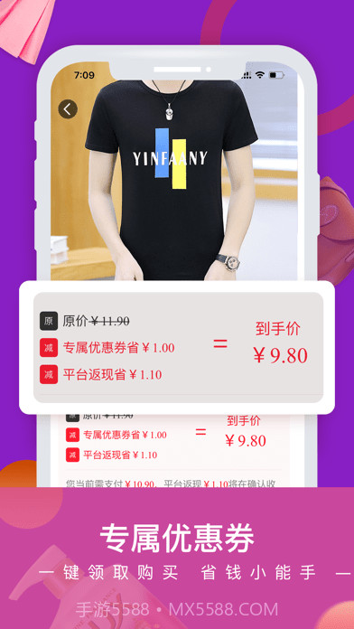 云品团截图2 云品团截图2