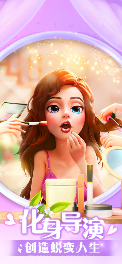 麦吉大改造截图1 麦吉大改造截图1