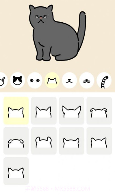 uchinoko maker截图2 uchinoko maker截图2