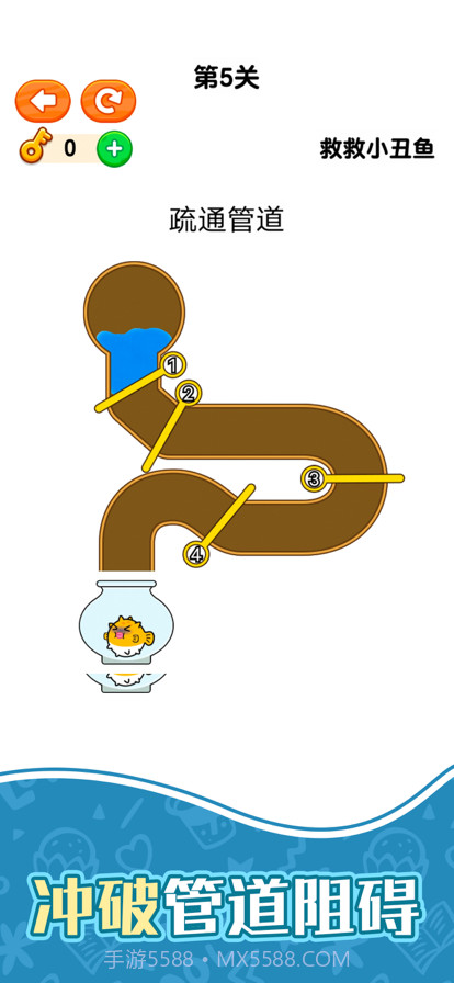 救救小丑鱼截图1