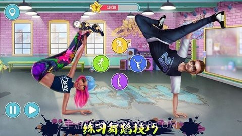 传统街舞斗舞（HipHop Clash）截图2