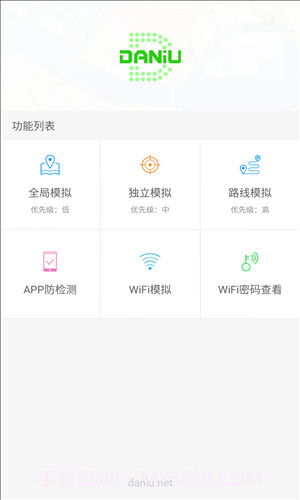 Daniu大牛截图5 Daniu大牛截图5