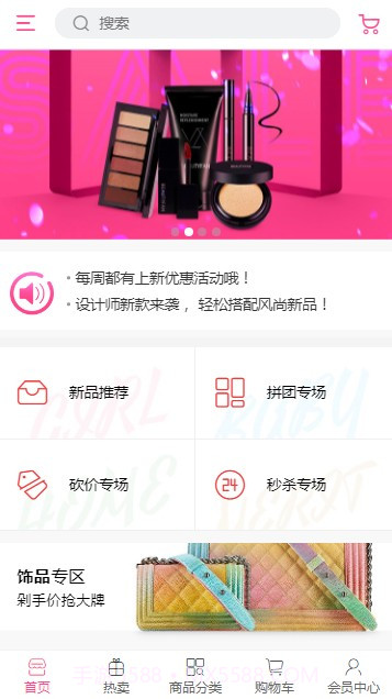 优推精选平台截图2 优推精选平台截图2