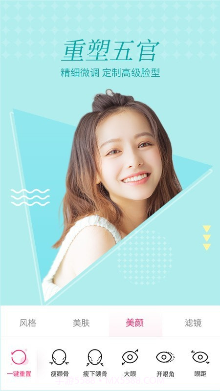 微格视频美颜截图2 微格视频美颜截图2