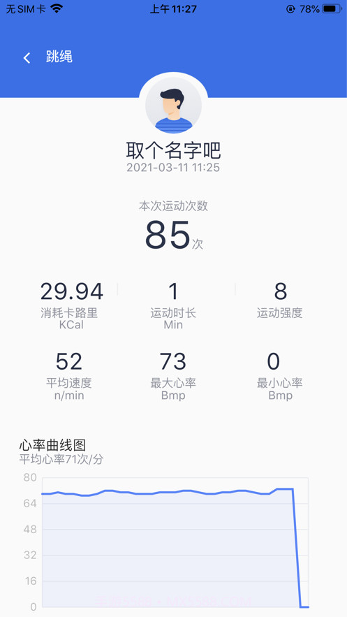 优创生活健身截图5 优创生活健身截图5