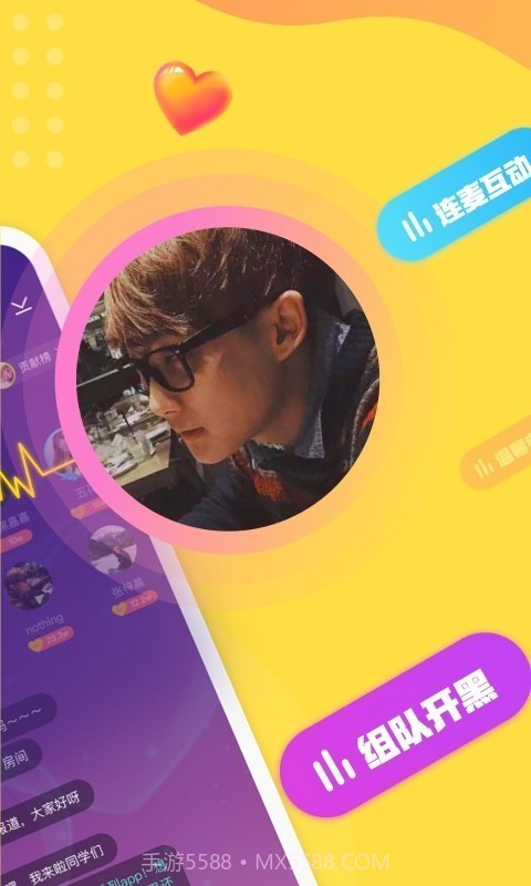 不鸽电竞截图2 不鸽电竞截图2