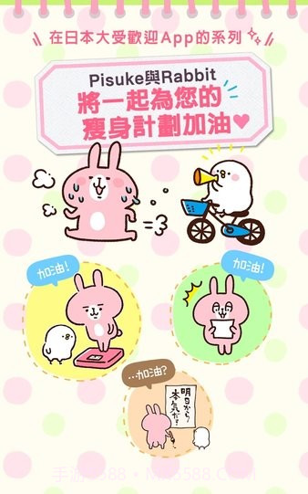 卡赫娜拉体重管理截图1 卡赫娜拉体重管理截图1