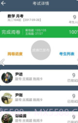 班比(班比尼蒙特梭利早教)安卓正式版截图1 班比(班比尼蒙特梭利早教)安卓正式版截图1