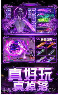 上古启示录GM商城版-上古启示录GM版 V1.2 手机截图5