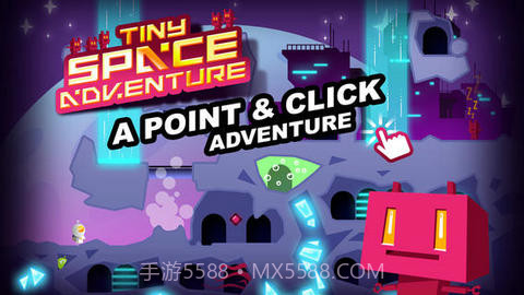 小宇宙大冒险截图1