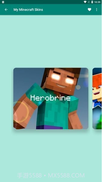 我的世界皮肤站截图1