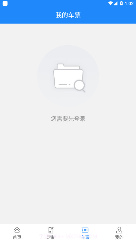 昆山定制出行截图2